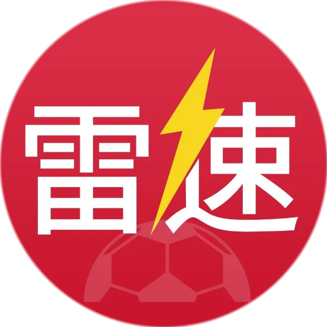 雷速体育