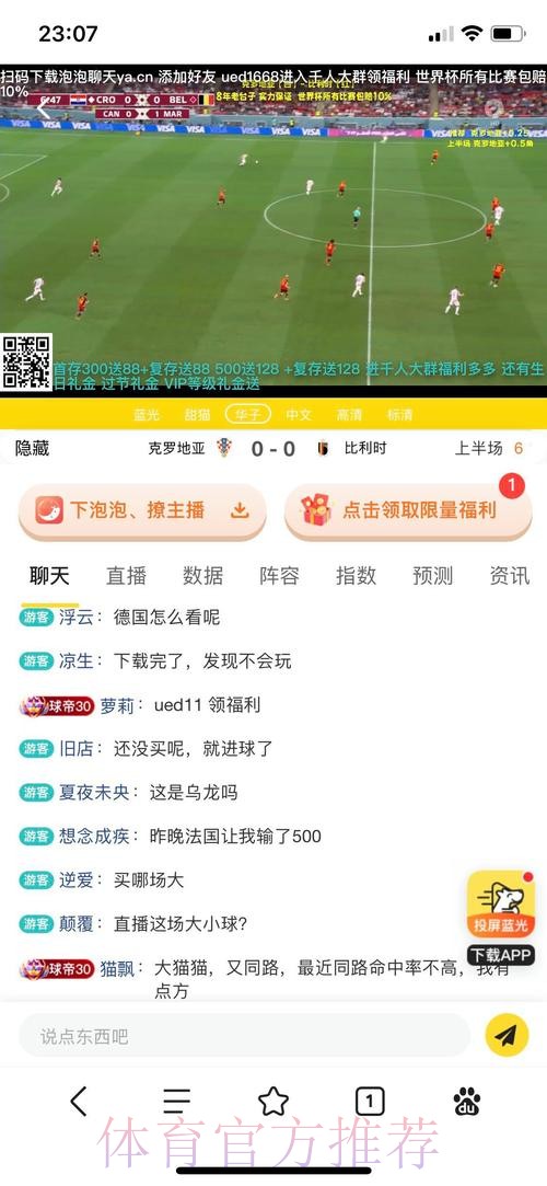 世界杯买球平台攻略指南 世界杯买球平台攻略指南